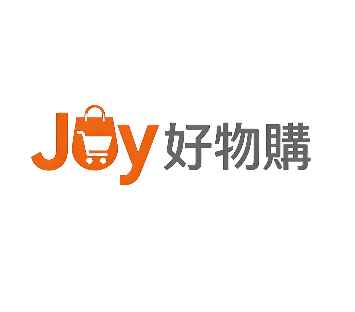Joy 好物購